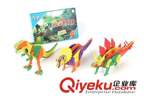 EVA3D拼圖 幼兒早教認(rèn)知泡沫拼裝玩具 兒童EVA立體拼圖批發(fā)