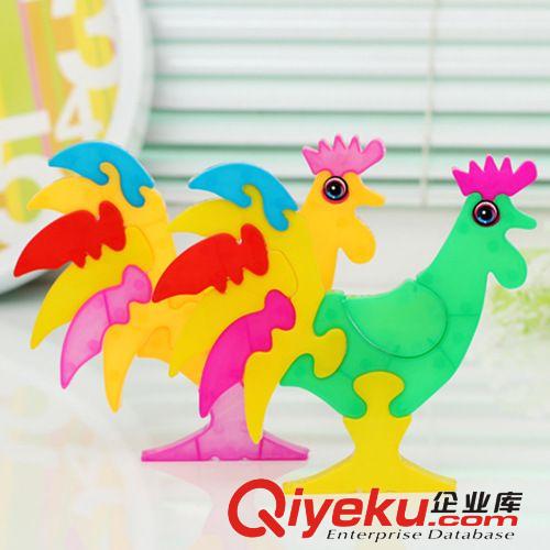 塑料立體拼圖玩具/動物積木拼圖/彩魚和公雞混色/兒童益智玩具原始圖片2