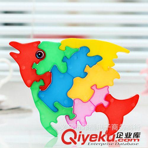 新款魚形拼圖 彩色塑料動物拼圖 立體拼圖 創意兒童禮品玩具批發原始圖片3