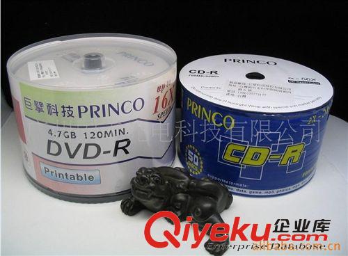 供应Princo空白DVD-R空白光盘CD-R刻录碟打印&para;