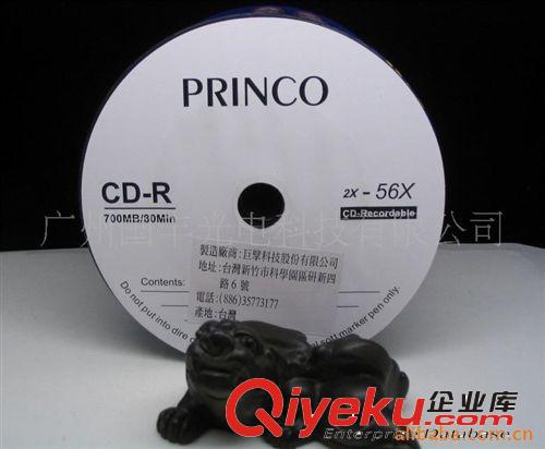 提供princo CD-R空白光盤 光盤批發¶ 碟片批發