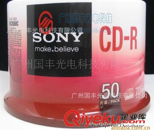 光盘厂家专业生产SONY盒装光盘、SONY DVD/CD-R空光盘制作