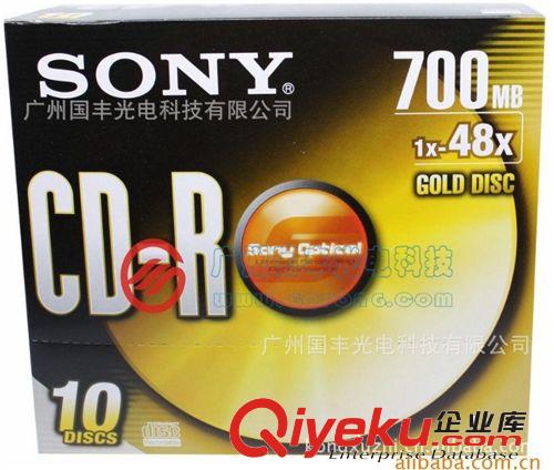 光盘厂家专业生产SONY盒装光盘、SONY DVD/CD-R空光盘制作