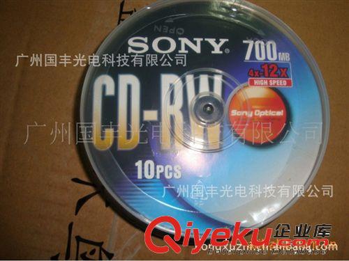 光盘厂家专业生产SONY盒装光盘、SONY DVD/CD-R空光盘制作