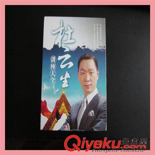 CD光盤生產/印刷/刻光盤/復制壓制/廠家制作/開窗紙袋包裝紙封套