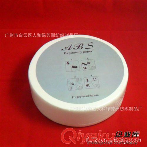 外貿(mào)熱銷產(chǎn)品脫毛卷 100碼脫毛卷 無紡布脫毛卷美容脫毛紙蜜蠟