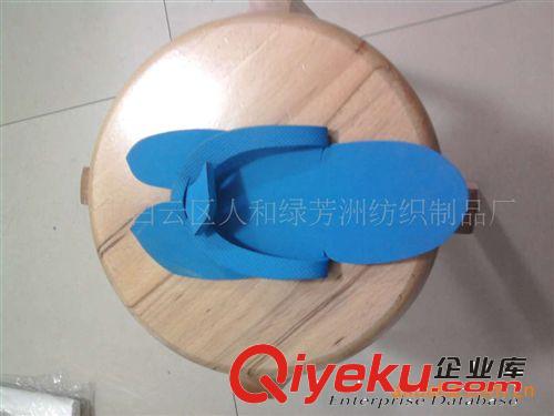 美甲一次性拖鞋 魚型EVA拖人字形 海綿拖 3mm