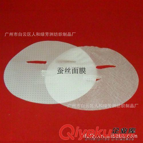 廠家大量供應(yīng),日本進(jìn)口384蠶絲隱形面膜 納米面膜原始圖片2