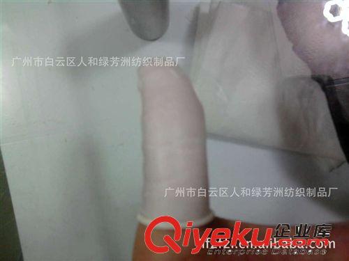 500克乳膠手指套/無粉膠紙?zhí)?乳白手指套 一次性手套 廠家直銷原始圖片2
