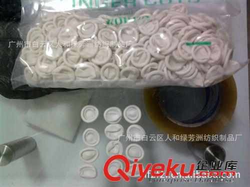 無塵無粉乳白色手指套 乳膠手指套 勞保指套 工業(yè)指套185g/包原始圖片2