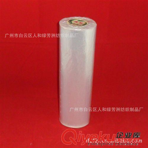 保鮮膜pe食品保鮮膜3000米超薄型瘦身瘦腿瘦腰減肥保鮮膜