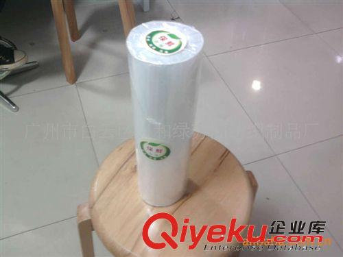 好品質(zhì)PE保鮮膜1000米 微波爐冰箱食品保鮮 jf st 保鮮膜