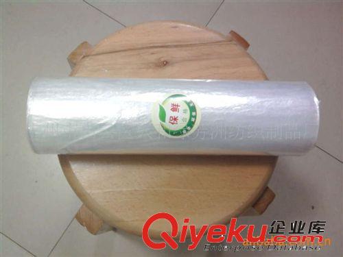 好品質(zhì)PE保鮮膜1000米 微波爐冰箱食品保鮮 jf st 保鮮膜