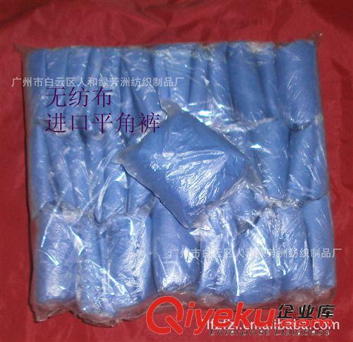 45g一次性平角褲無紡布內(nèi)褲酒店桑拿褲不透明
