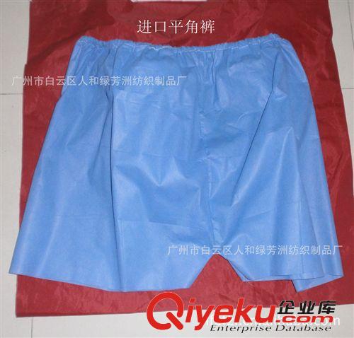 45g一次性平角褲無紡布內(nèi)褲酒店桑拿褲不透明