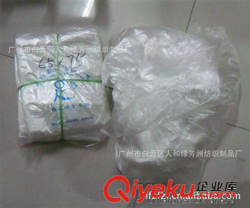【廠家批發(fā)】足浴袋 泡腳袋 水療袋木桶袋 洗腳袋65*75 100個/包原始圖片2
