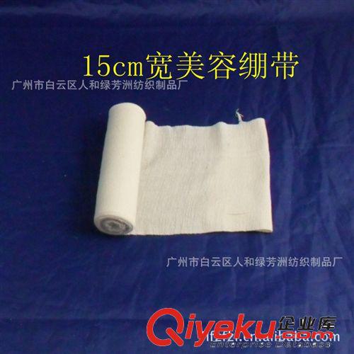 美容院jf繃帶纖體ssrzjf醫(yī)用紗布原始圖片2