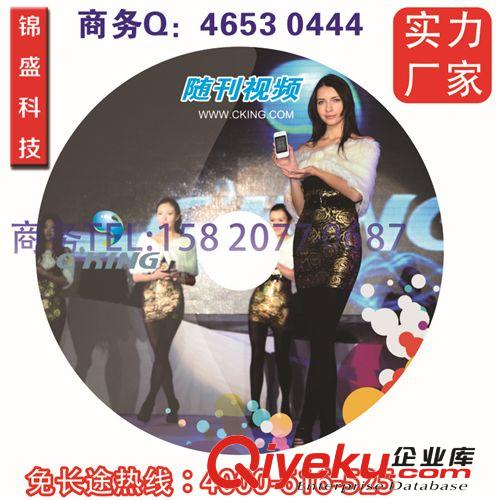 供應汽車CD/車載音樂/DJ歌曲/音樂制作/光盤設計原始圖片3