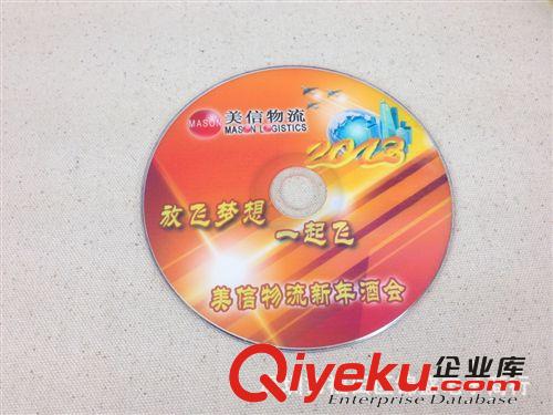 供应名片打印CD-R 空白打印名片光碟 数码打印名片CD制作