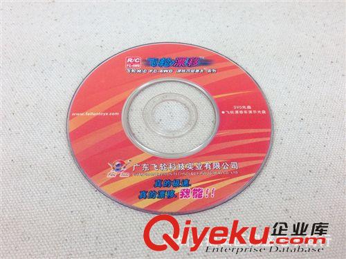 供应名片打印CD-R 空白打印名片光碟 数码打印名片CD制作