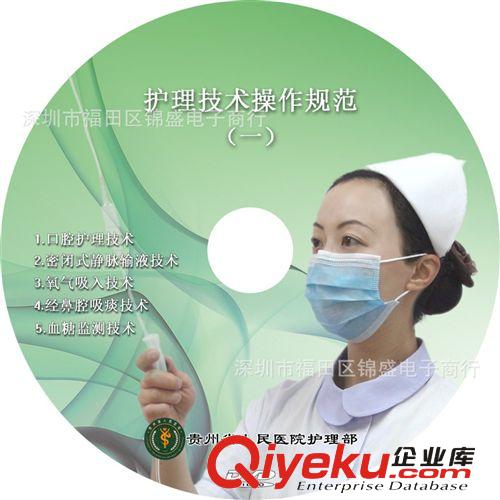 供应VCD/CD/dvd/一站式服务/复制/刻录/印刷/包装/