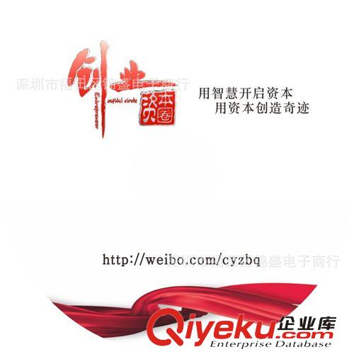 供應(yīng)光盤批發(fā) CD刻錄 DVD復(fù)制 視頻編輯