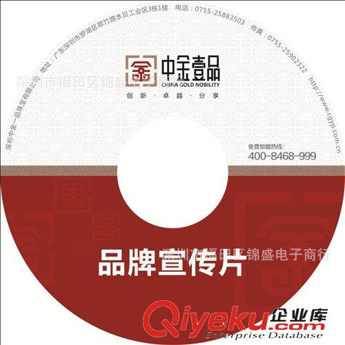 刻录音乐碟/黑胶DJ/电音串烧CD/复制光盘DVD/DVD盒光盘包装铜版纸