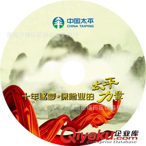 廠家供應(yīng)光盤制作/DVD刻錄/光碟包裝