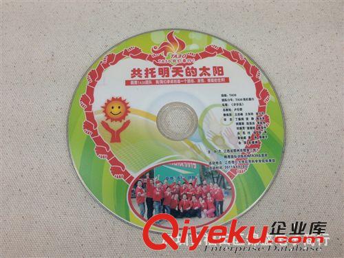 供應少量可高清打印dvd光盤  光碟設計 光盤包裝