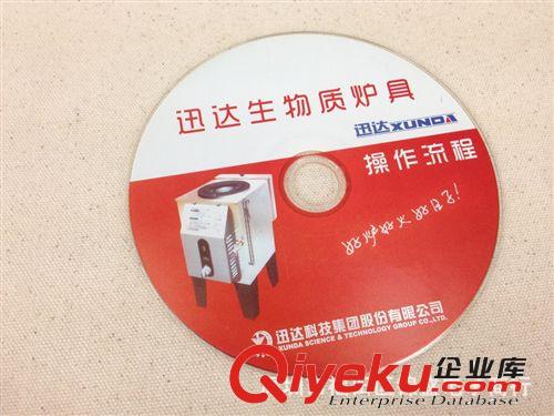 供應(yīng)打印DVD光盤 彩色數(shù)碼打印 DVD視頻復制 批量訂購原始圖片3