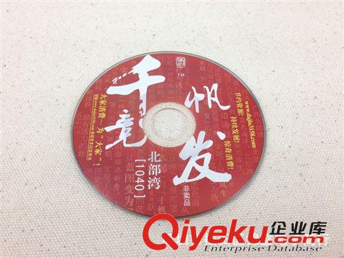 廠家供應(yīng)DVD壓模 DVD復(fù)制刻錄 DVD包裝