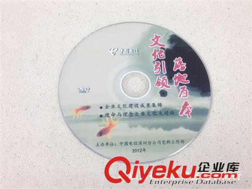 供应光碟胶印，光盘丝印，CD刻录 ，DVD批发