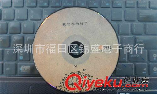 供应光盘CD DVD 纸盒 塑料盒包装