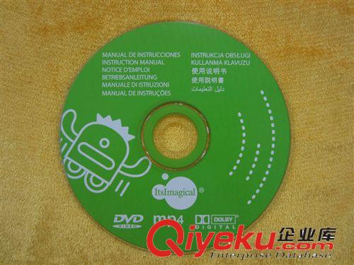 供应大小CD DVD 印刷光盘 包装光盘