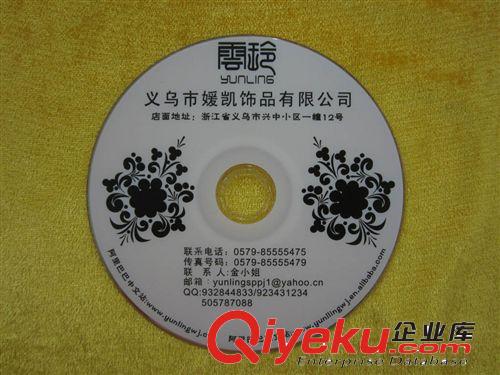 供應河北保定CD DVD空白光盤印刷制作/價格優勢/交貨準時