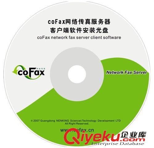 供應國慶慶典光盤制作 盤面設計 刻錄 包裝原始圖片3