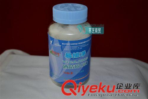 銀京 潔康諾 美吉可酒精棉球 擦擦凈 易擦凈 90粒 300克原始圖片2