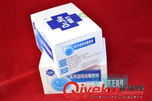 何醫(yī)生 一擦凈 醫(yī)用消毒棉球 酒精棉球 48只裝（4球*12包）原始圖片3