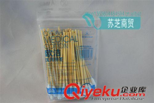 歐潔醫用棉簽 木棒棉簽 10CM*50支/包原始圖片2