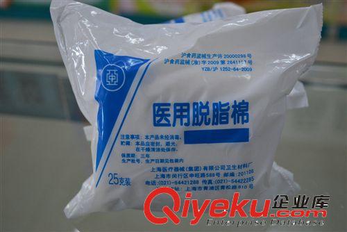 銀京 美吉可 醫(yī)用棉球 棉花球 50克/包 0.5克/粒 100球