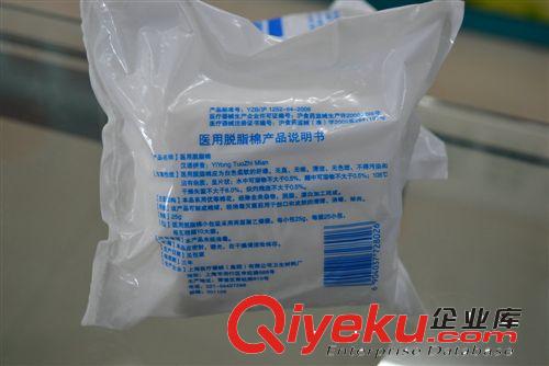 醫用脫脂棉制品 25g 傷口護理用 家庭必備原始圖片2
