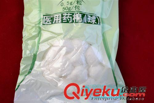 銀京 美吉可 醫(yī)用棉球 棉花球 50克/包 0.5克/粒 100球原始圖片3