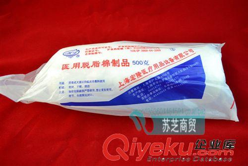 銀京 醫用藥棉 100克 折疊式 醫用脫脂棉 醫用棉花