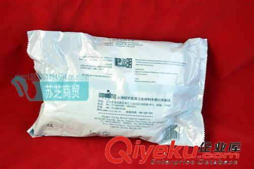 銀京 醫用藥棉 100克 折疊式 醫用脫脂棉 醫用棉花原始圖片3