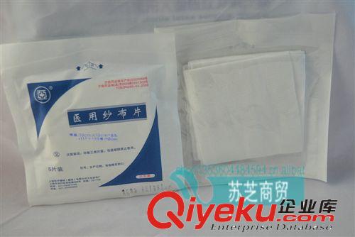消毒滅菌 醫用紗布片 5片裝 10CM*10CM*8層 上海醫療器械