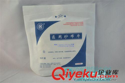 消毒滅菌 醫用紗布片 5片裝 10CM*10CM*8層 上海醫療器械原始圖片2