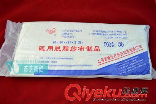 消毒滅菌 醫用紗布片 5片裝 10CM*10CM*8層 上海醫療器械