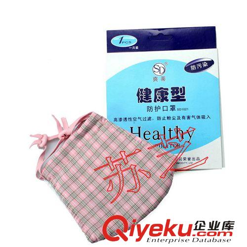 淘寶熱賣 zp 爽蒂口罩 爽蒂活性炭口罩 過濾有害氣體 二手煙
