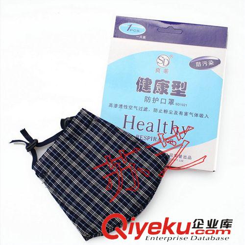 淘寶熱賣 zp 爽蒂口罩 爽蒂活性炭口罩 過濾有害氣體 二手煙