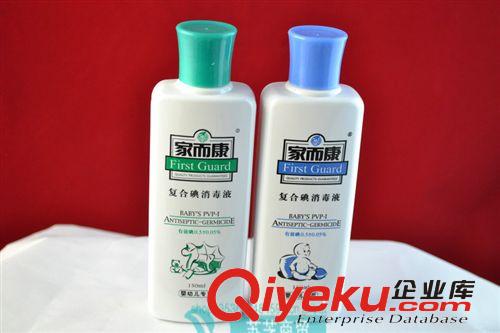 嬰幼兒用品 家而康 物品皮膚xd液套裝 寶寶兒童專用原始圖片3